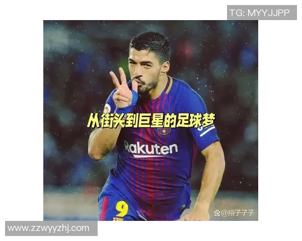 国外足球明星圆梦瞬间精彩回顾展现他们的奋斗与荣耀