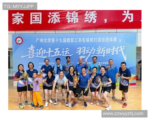 广州羽毛球队实力飙升创造历史新高引发关注与期待