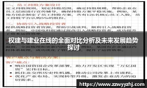 B体育官网